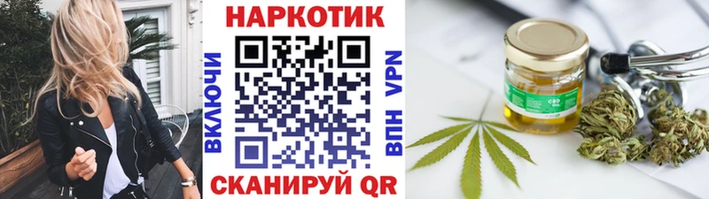 Купить наркотики цена Заводоуковск Alpha PVP  Кокаин  Меф  АМФ  МАРИХУАНА 