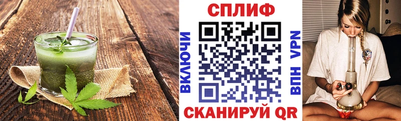 дарк нет официальный сайт  Заводоуковск  Печенье с ТГК марихуана 
