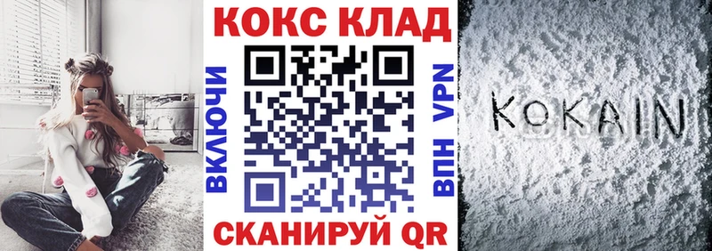Cocaine Колумбийский  хочу наркоту  Заводоуковск 