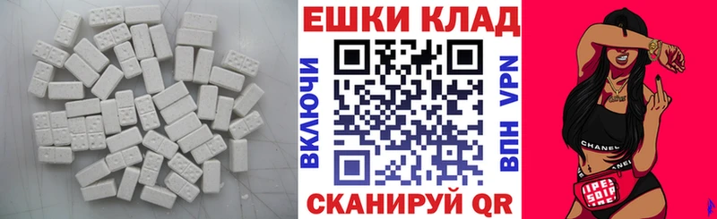 где купить наркоту  Заводоуковск  сайты даркнета наркотические препараты  Ecstasy Philipp Plein 