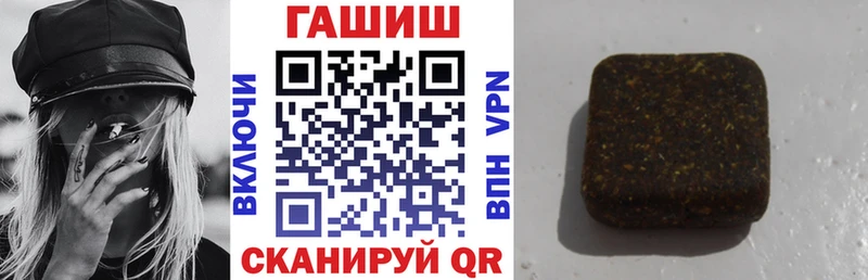 мориарти официальный сайт  OMG рабочий сайт  Заводоуковск  наркота  Гашиш 40% ТГК 