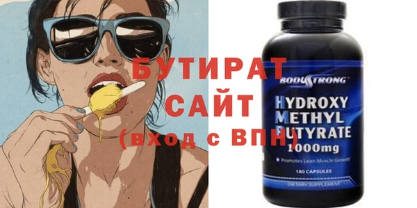 твердый Гусиноозёрск