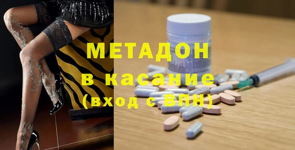 спиды Горно-Алтайск