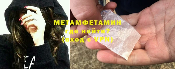 спиды Горно-Алтайск