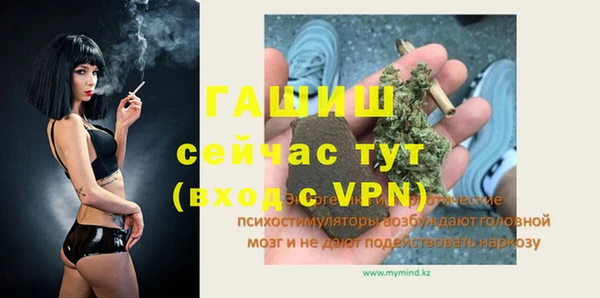 таблы Вяземский