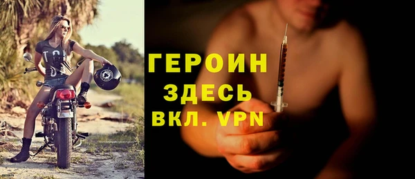 таблы Вяземский