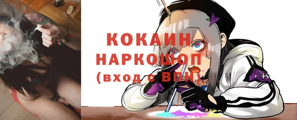 дмт Волосово
