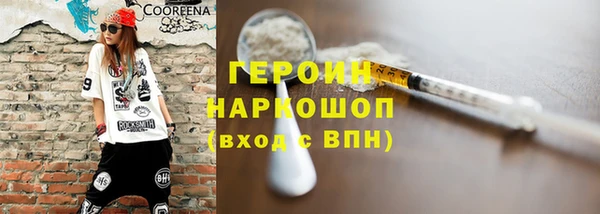 ПСИЛОЦИБИНОВЫЕ ГРИБЫ Горняк