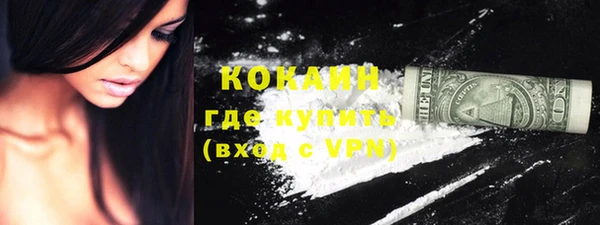 прущие крисы Горнозаводск