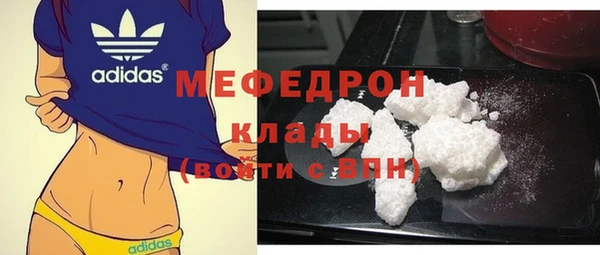 ПСИЛОЦИБИНОВЫЕ ГРИБЫ Горняк