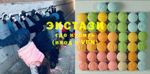 прущие крисы Горнозаводск