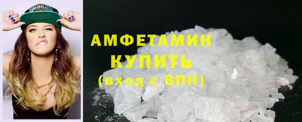 таблы Вяземский