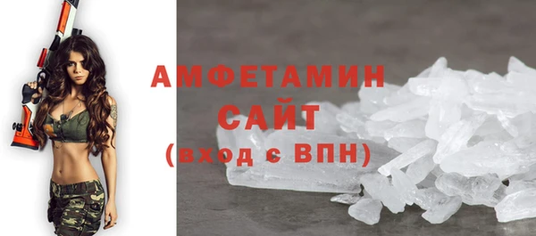 кокаин VHQ Волоколамск