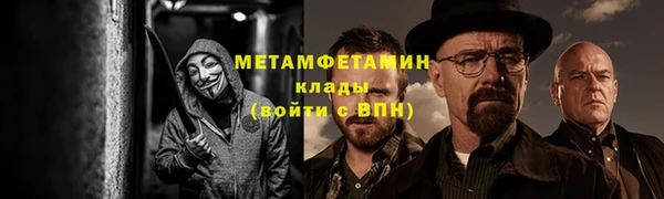 прущие крисы Горнозаводск
