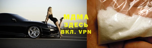 кокаин колумбия Вязьма