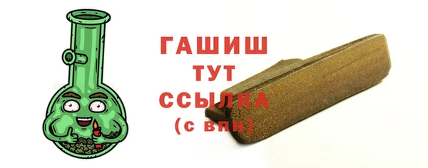спиды Горно-Алтайск