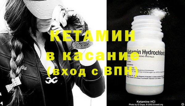 прущие крисы Горнозаводск