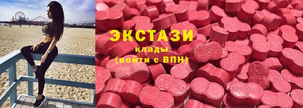 прущие крисы Горнозаводск