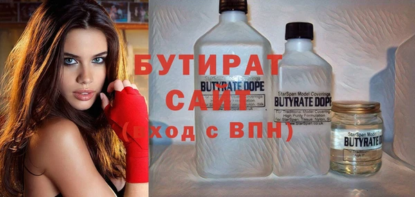 ПСИЛОЦИБИНОВЫЕ ГРИБЫ Горняк