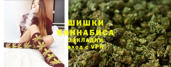 амфетамин Гусь-Хрустальный