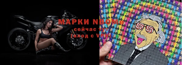 спиды Горно-Алтайск