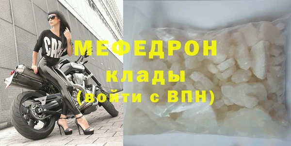 спиды Горно-Алтайск