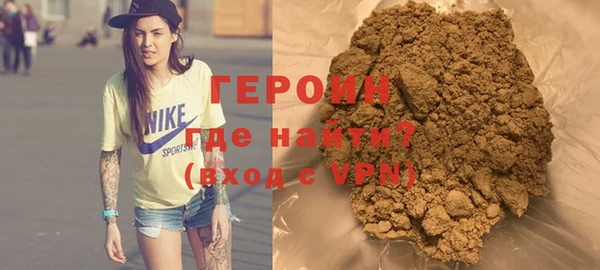 амфетамин Гусь-Хрустальный