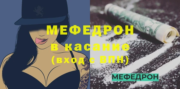прущие крисы Горнозаводск