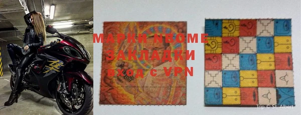 прущие крисы Горнозаводск