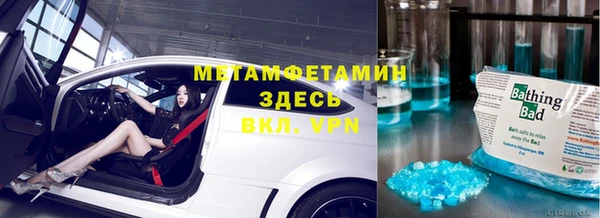 мдма Володарск