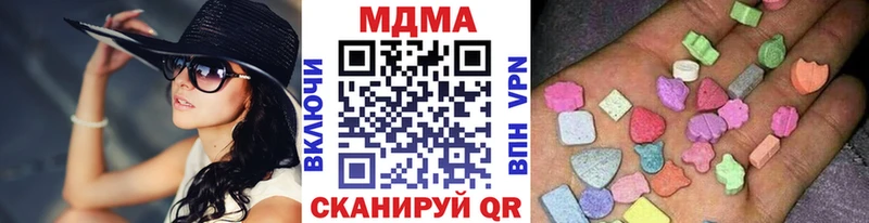 МДМА Molly  Заводоуковск 