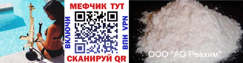 mega ссылки  Заводоуковск  МЯУ-МЯУ VHQ 