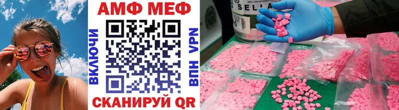 где найти наркотики  shop Telegram  Метамфетамин винт  Заводоуковск 