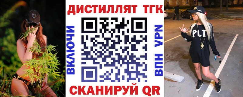 ТГК концентрат  маркетплейс какой сайт  Заводоуковск  наркошоп 